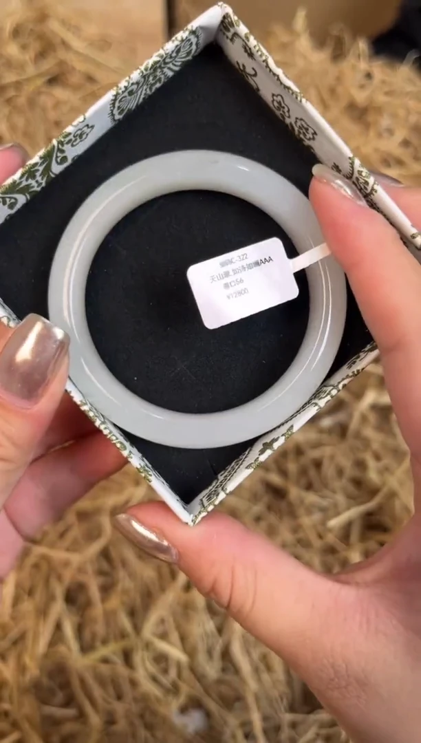 未镶嵌手镯石英质玉编号C-322