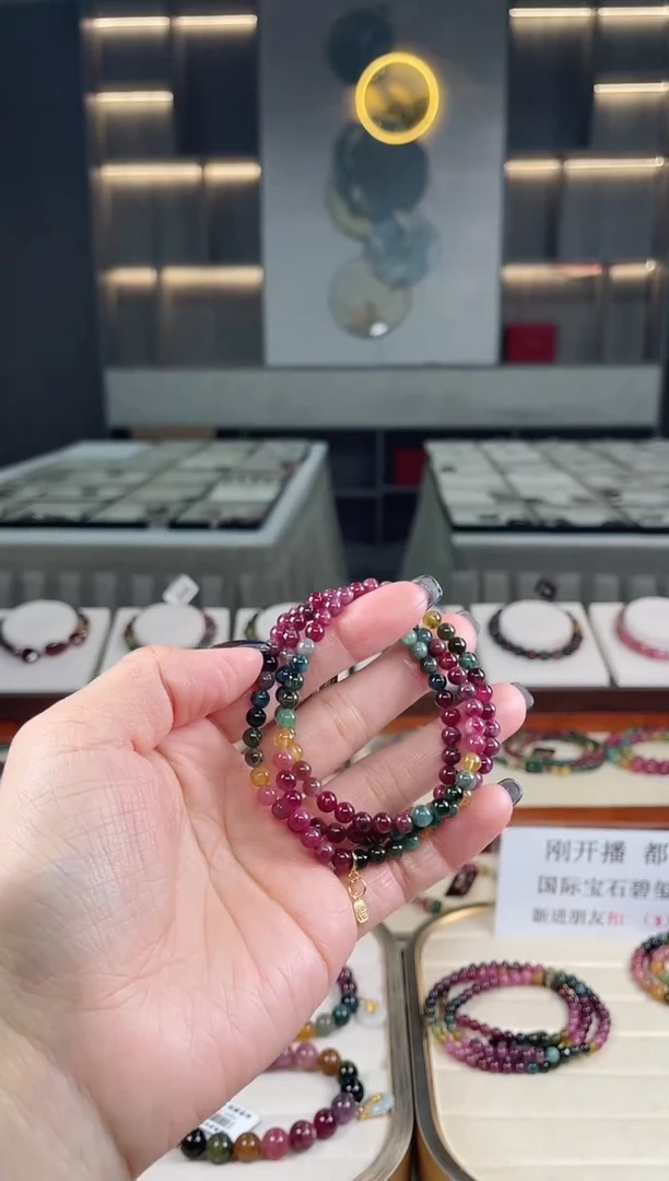 未镶嵌三圈手串碧玺（多样性发一条）T