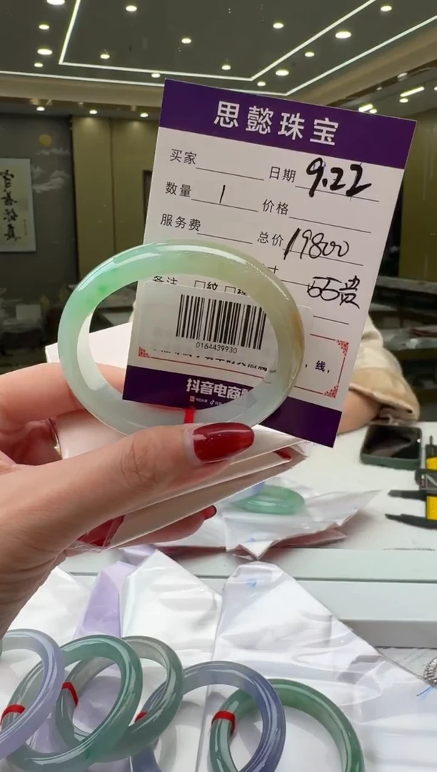未镶嵌手镯翡翠手镯