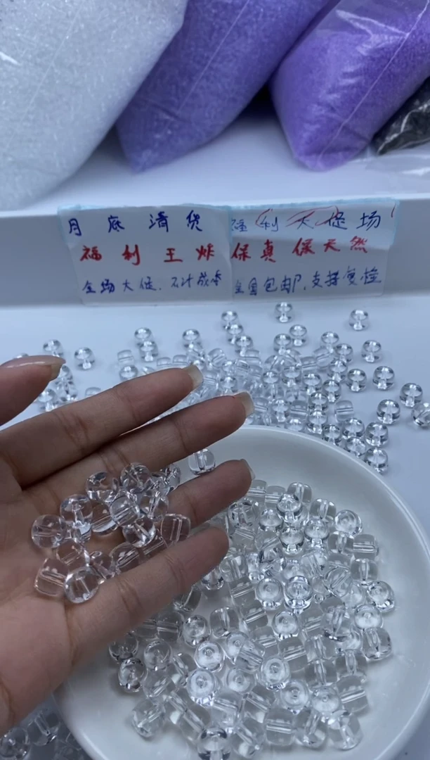 未镶嵌颈饰水晶w2112白水晶老型8mm*20颗