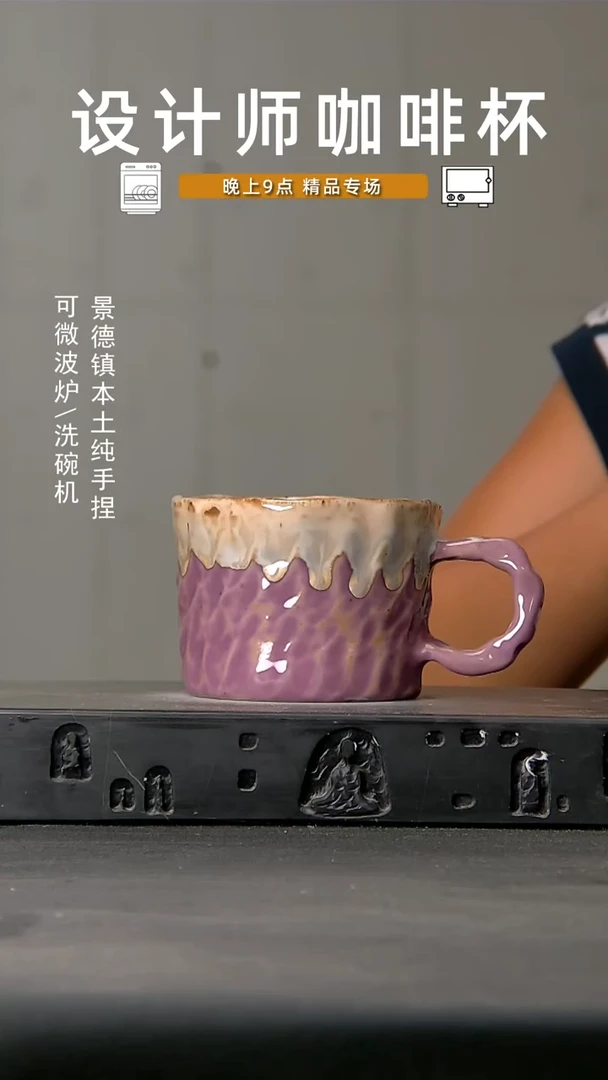 795食品级设计师手作