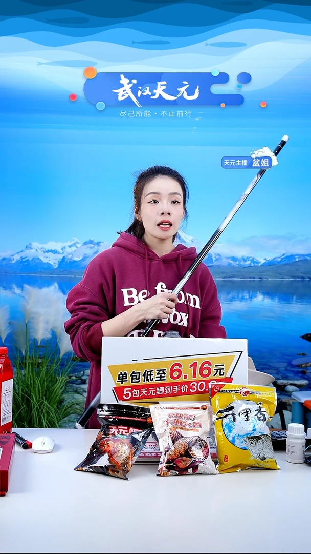 碳素6m不***^【闪购】刚舟鲤五代6.6