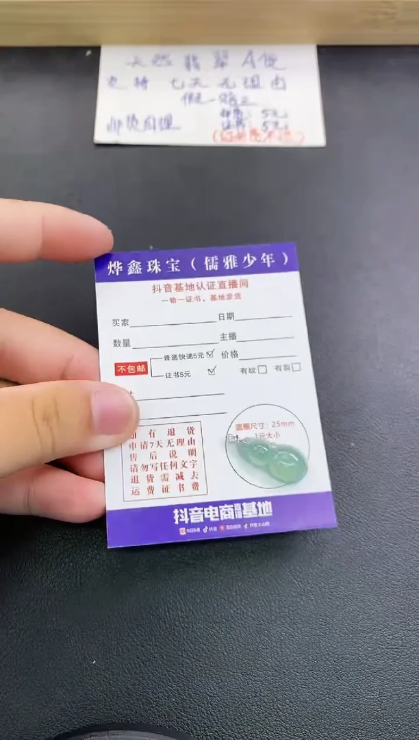 翡翠18K金镶嵌颈饰天然翡翠A货赠皮绳