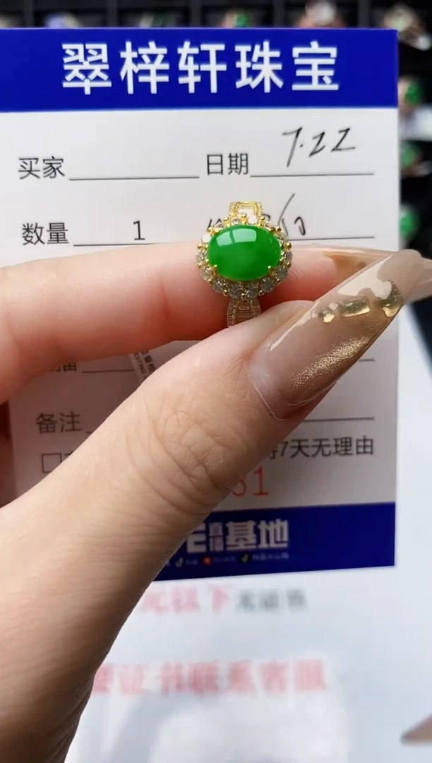 翡翠戒指银S925镶嵌0031