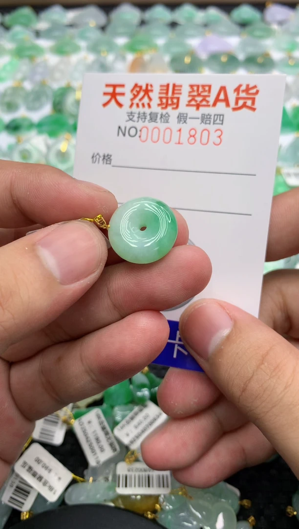 翡翠18K金镶嵌颈饰111111111111