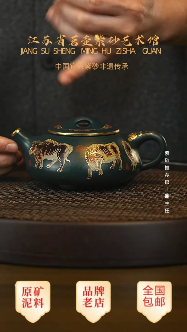 茶壶紫砂宜兴茗壶正品高端紫砂壶