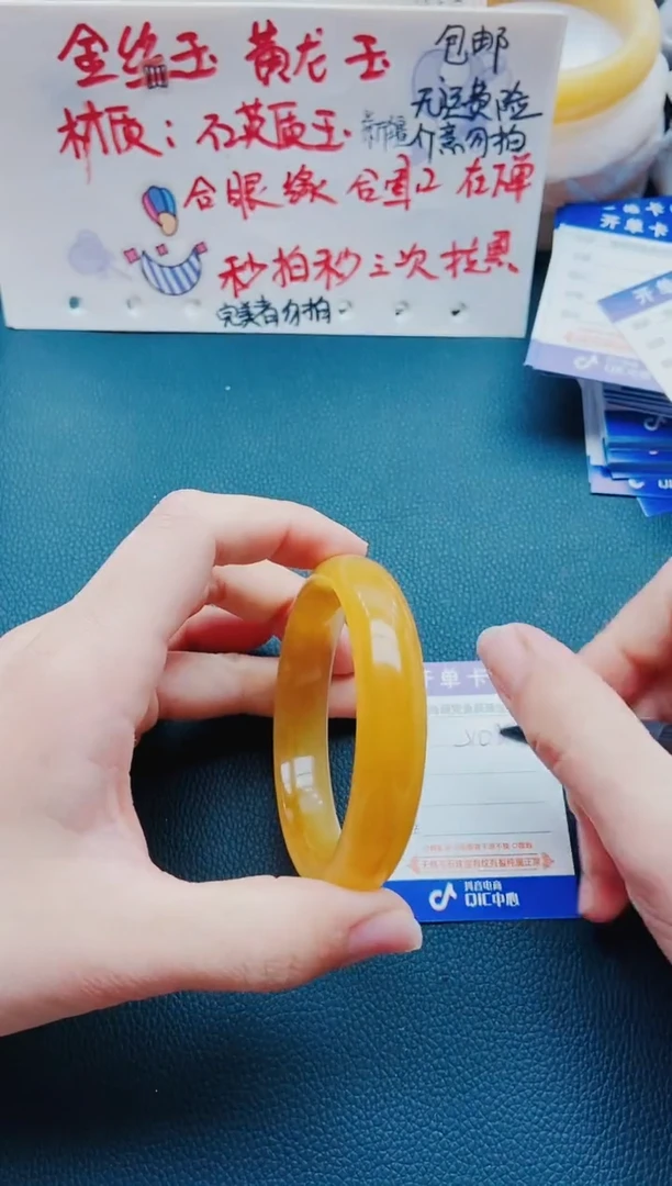 【闪购商品】石英质玉手镯未镶嵌J102-61-62