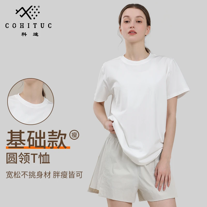 COHITUC/科途莱赛尔运动圆领T恤女纯色休闲宽松短袖透气女夏3016
