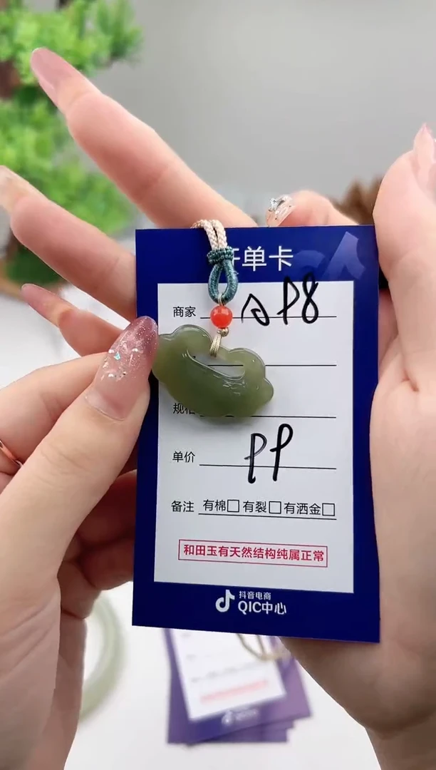 未镶嵌手镯和田玉微色差A98