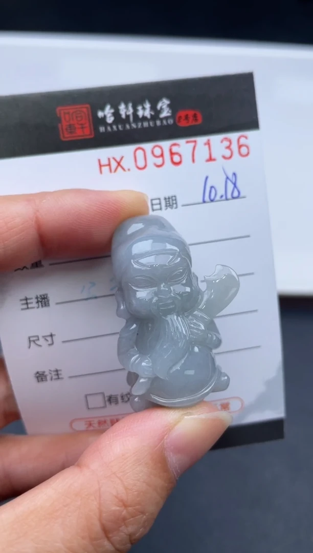 吊坠(不含链)未镶嵌翡翠哈轩  挂件1