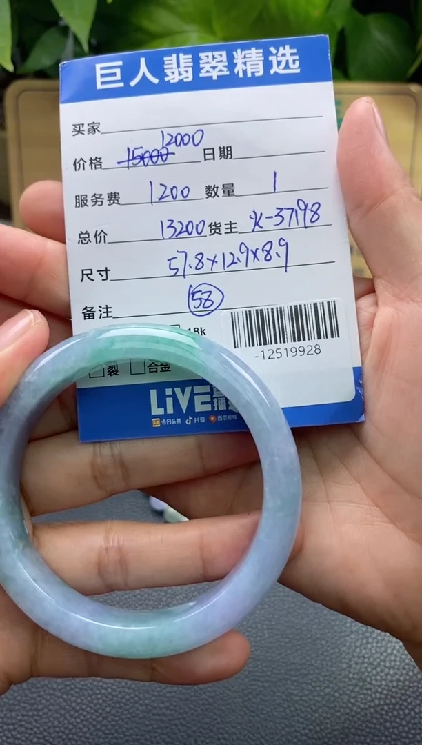 颈饰未镶嵌翡翠多人-12519928