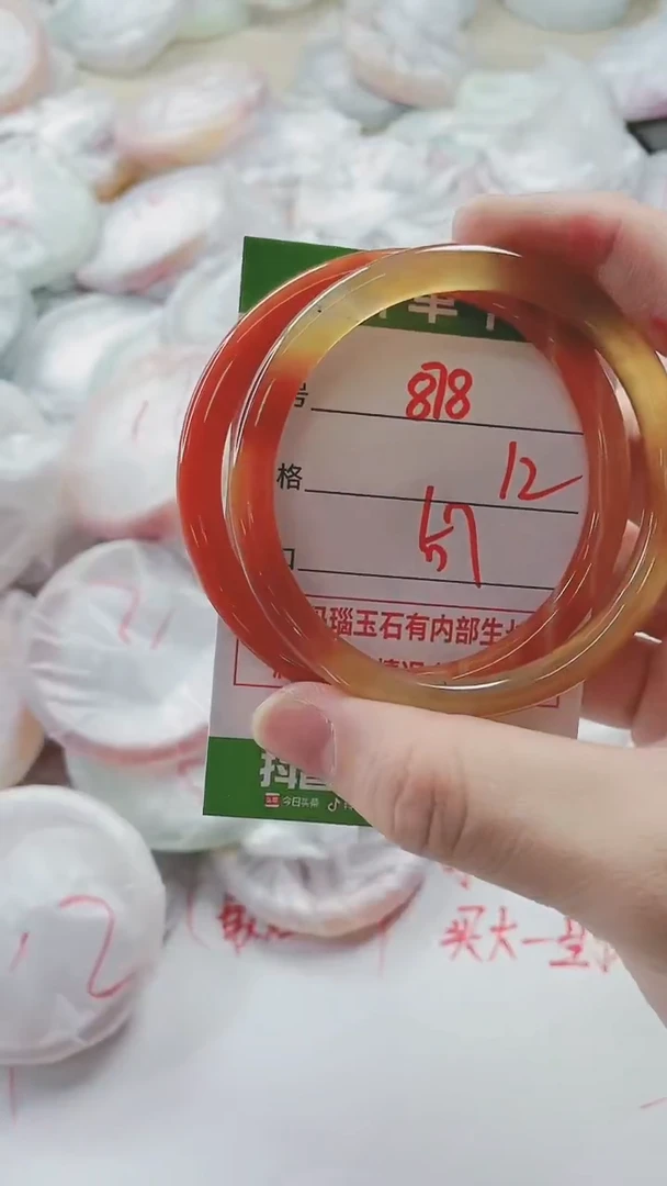 【闪购商品】玛瑙/玉髓手镯未镶嵌878