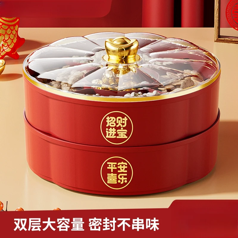 瓜子春节糖果盘客厅茶几家用2025新年过年乔迁之喜干果盒摆盘盒