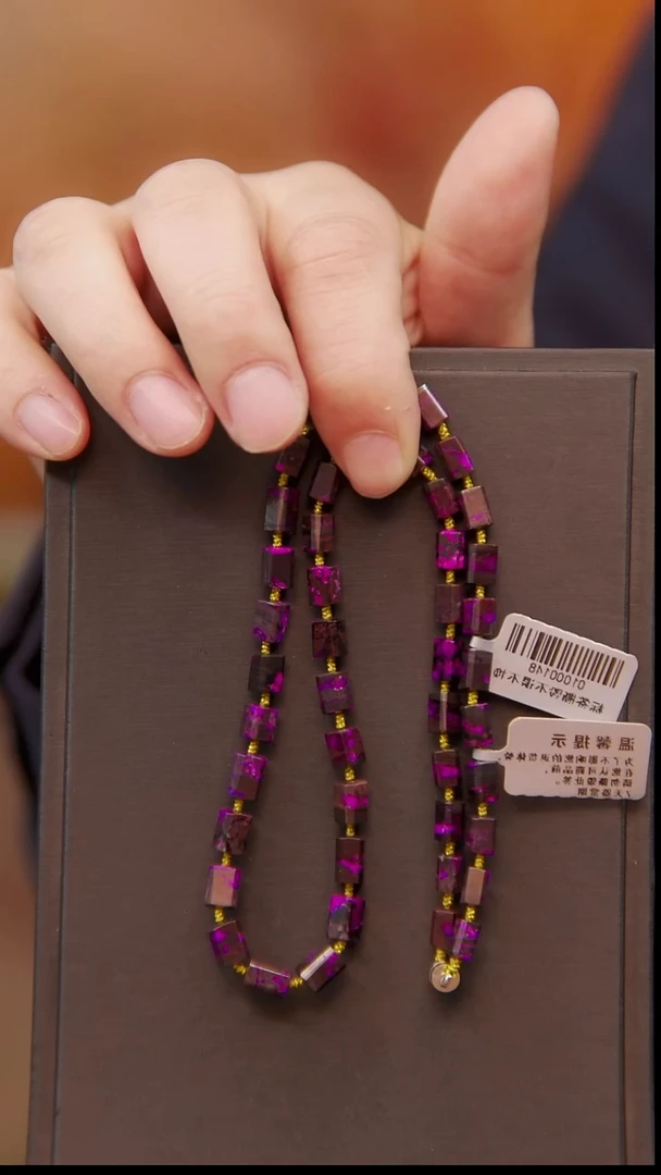 苏纪石（舒俱来）未镶嵌丝绒项链09号