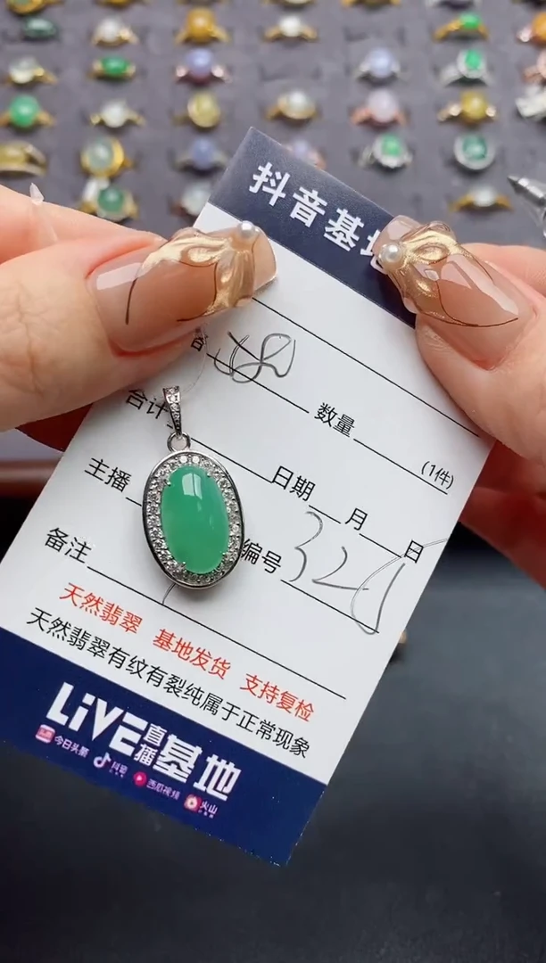 银S925镶嵌戒指翡翠.