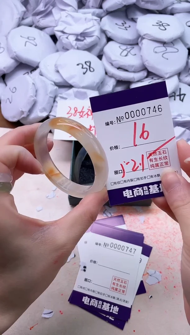 【闪购商品】玛瑙/玉髓手镯未镶嵌746