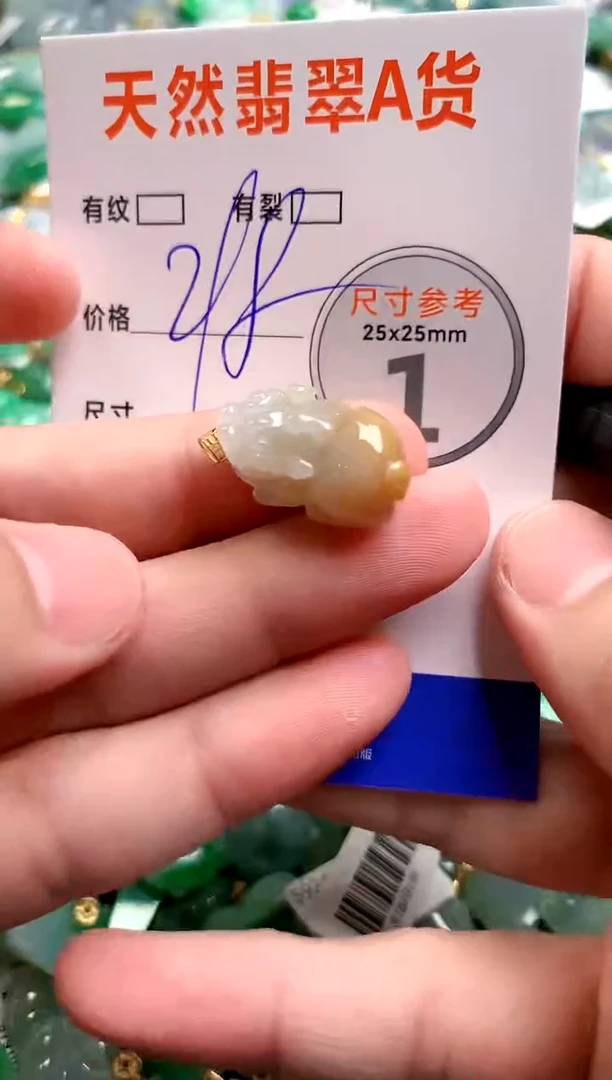 颈饰18K金镶嵌翡翠0969707727