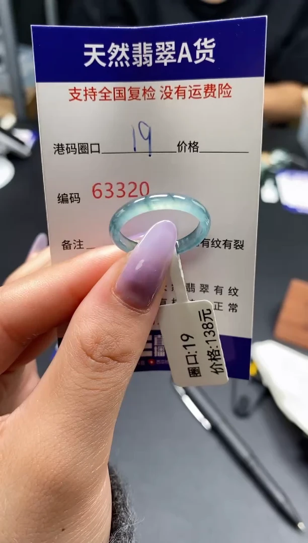 未镶嵌戒指翡翠天然A货翡翠3320