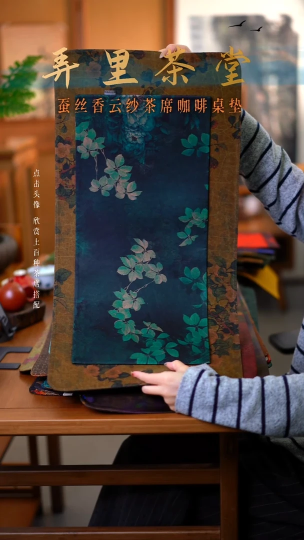 大山茶花加小暗夜