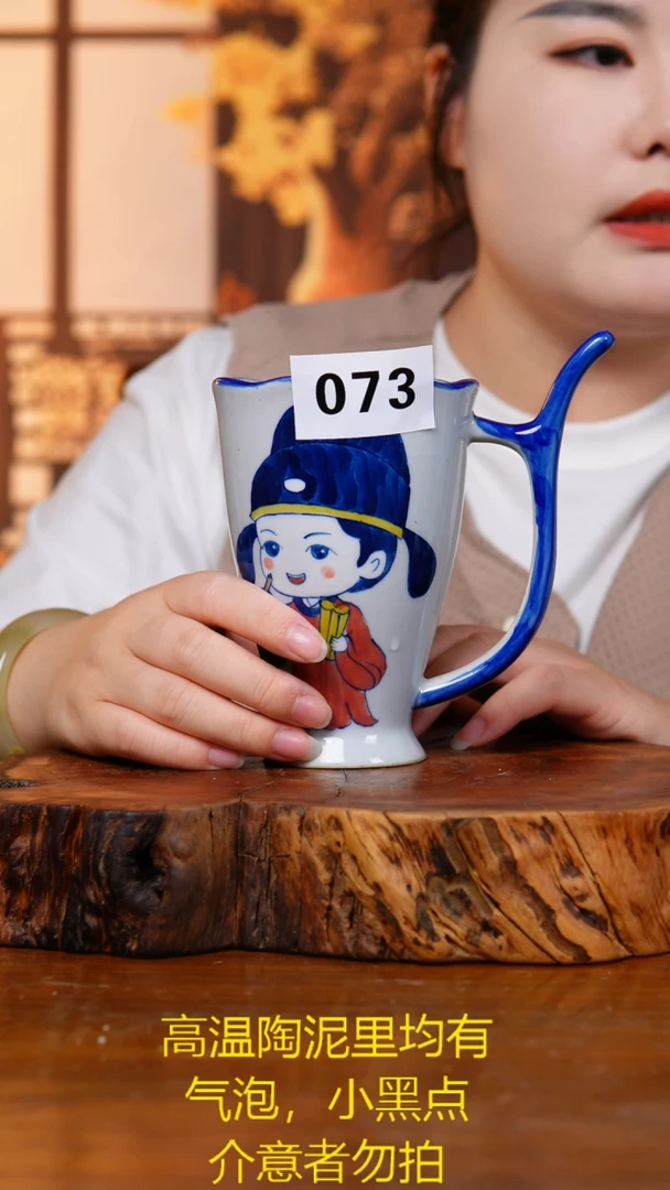 杯子事**满073老陶泥大杯子