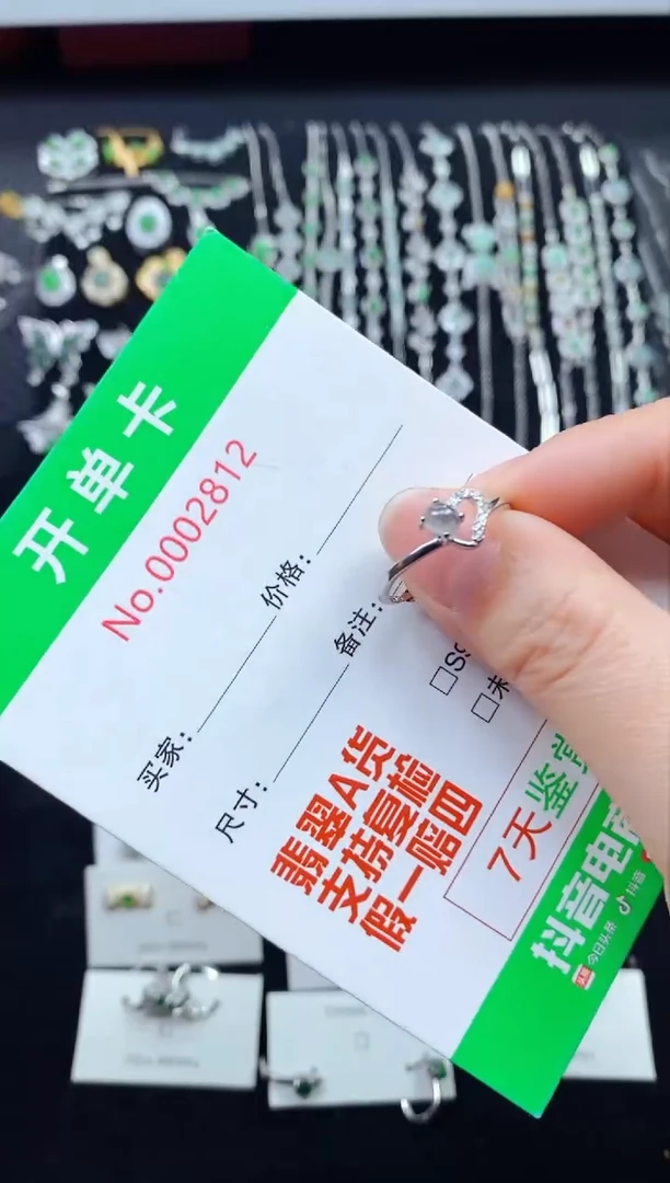 【闪购商品】翡翠戒指银S925镶嵌2812