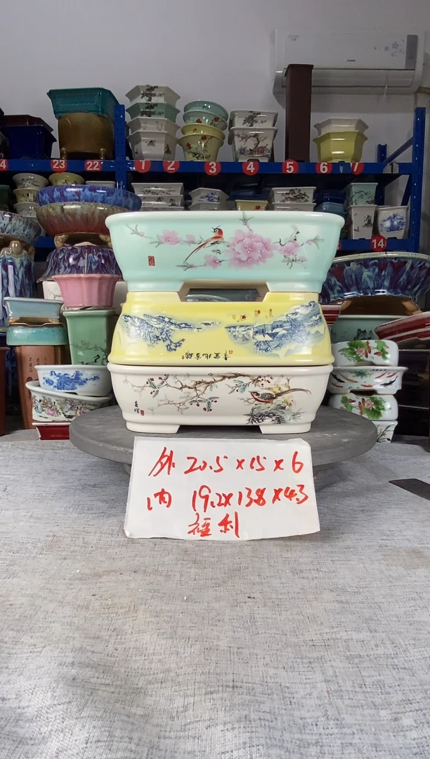1720三只微瑕马槽