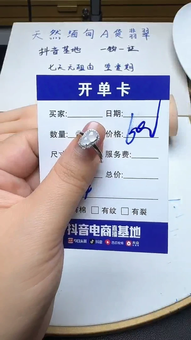 银S925镶嵌戒指翡翠514翡翠