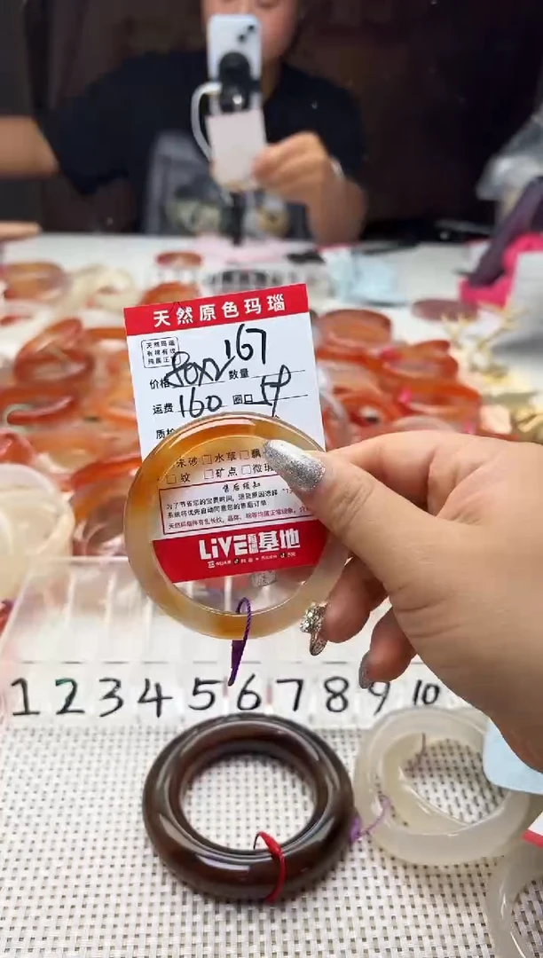 手镯玛瑙/玉髓未镶嵌c**n167