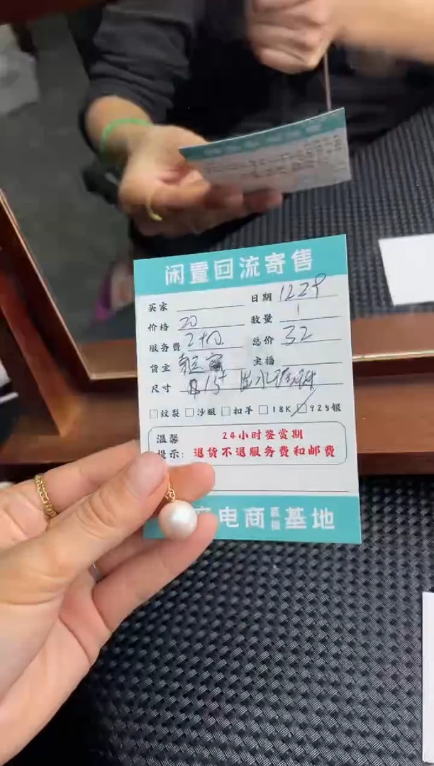 颈饰银S925镶嵌淡水珍珠挂件