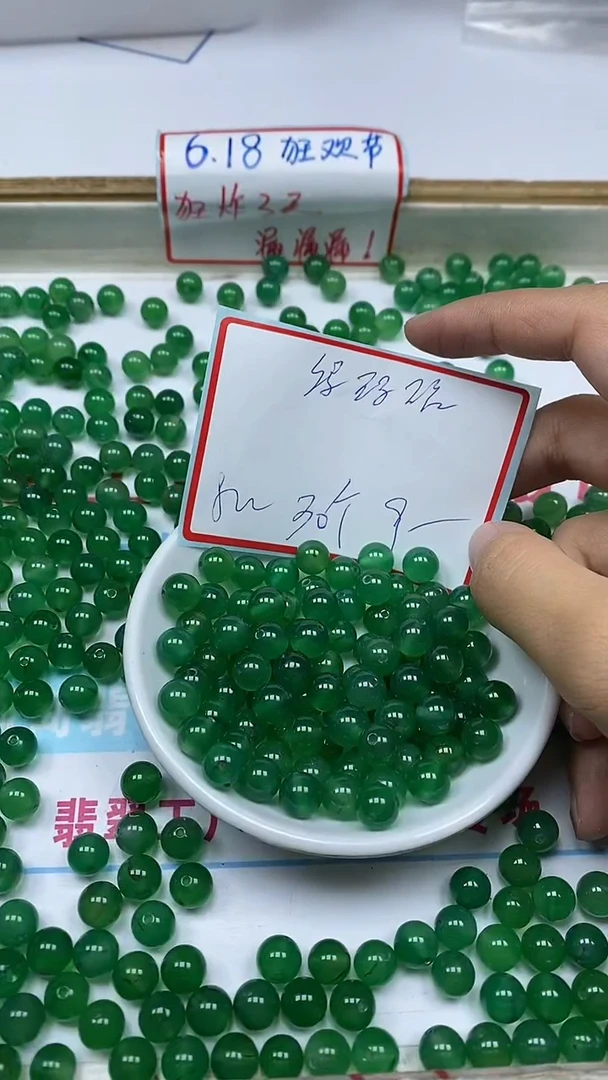 玛瑙/玉髓散珠未镶嵌B227绿玛瑙8mm30颗9元