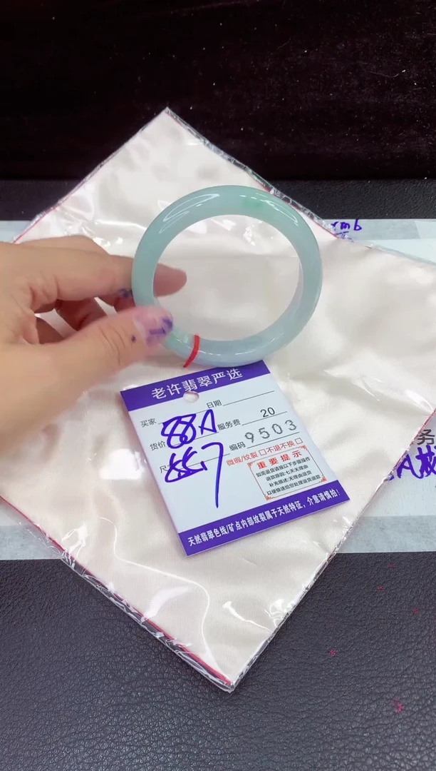 未镶嵌手镯翡翠11