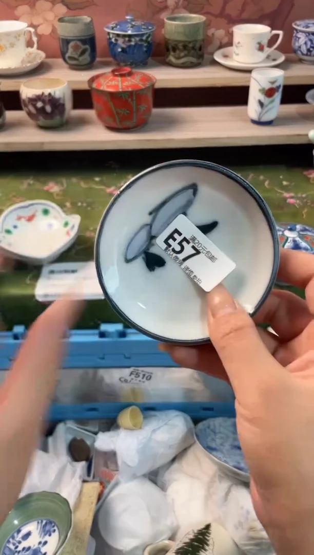 瓷片Q*B瓷器瓷器E57