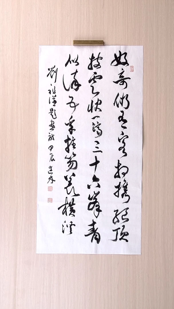 书法陈述林 山东青岛69*34