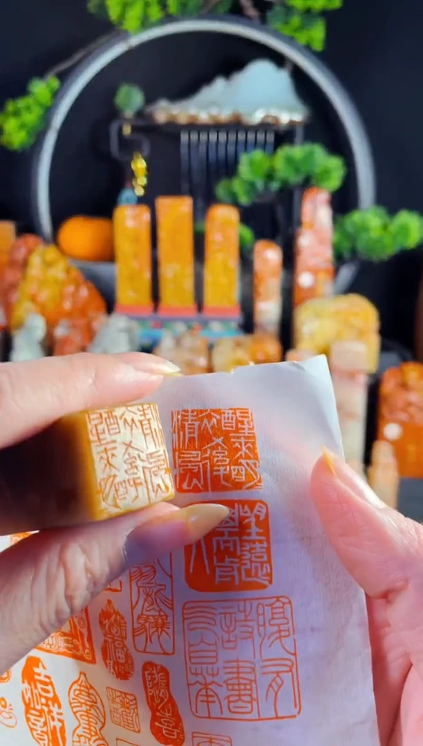 巴林石印石手工篆刻《醒来明月醉后清风》2.0巴林