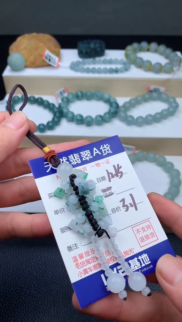 未镶嵌挂件翡翠福利