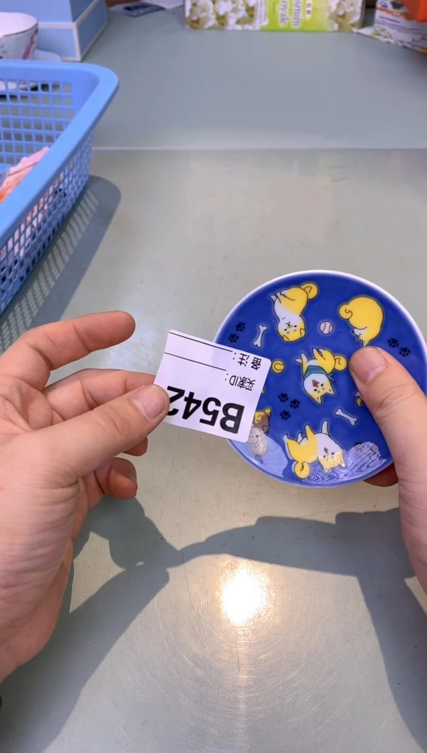 【闪购商品】瓷片542