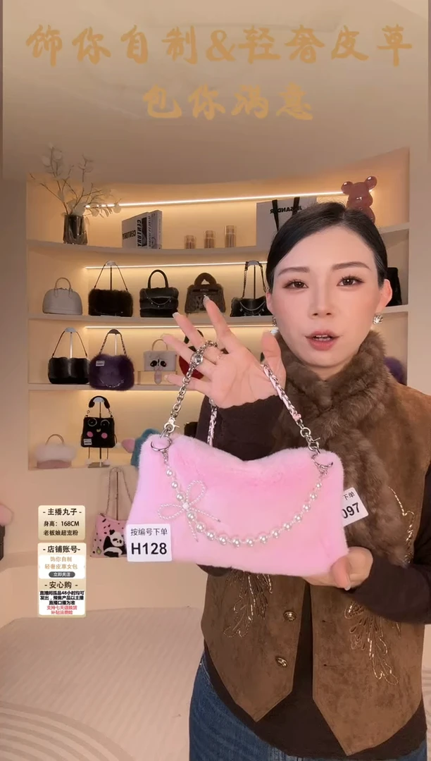 水貂毛【闪购商品】女包H128