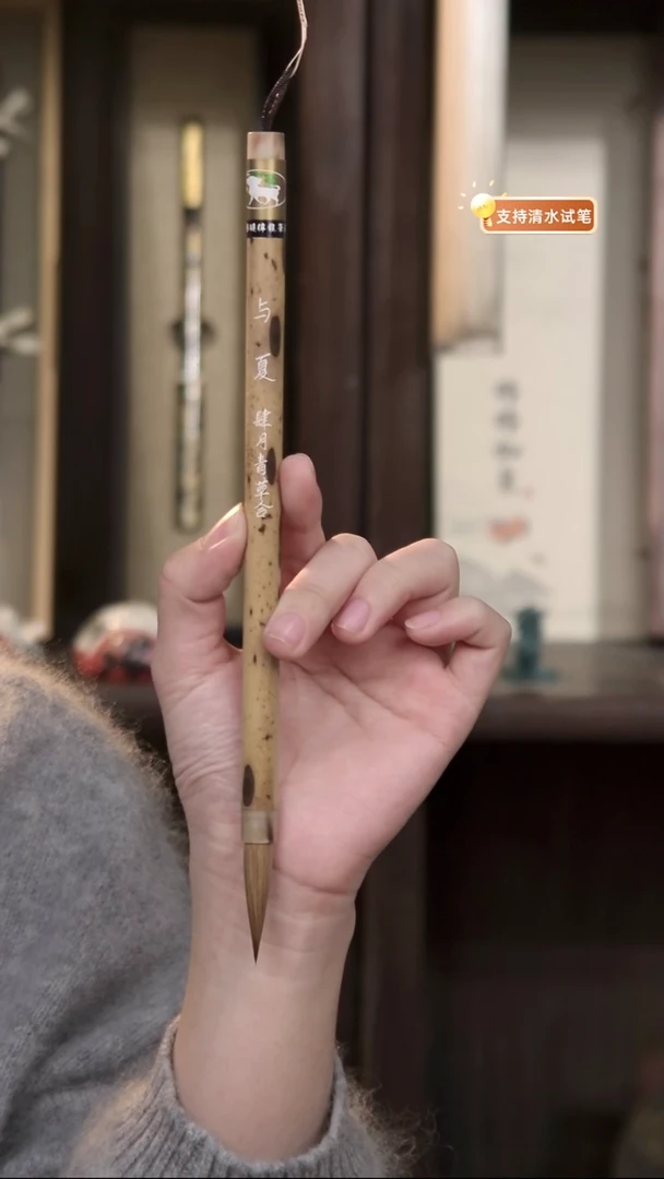 7号 手刻款  与夏   梅鹿竹牛角狼毫中楷3.6*0.85