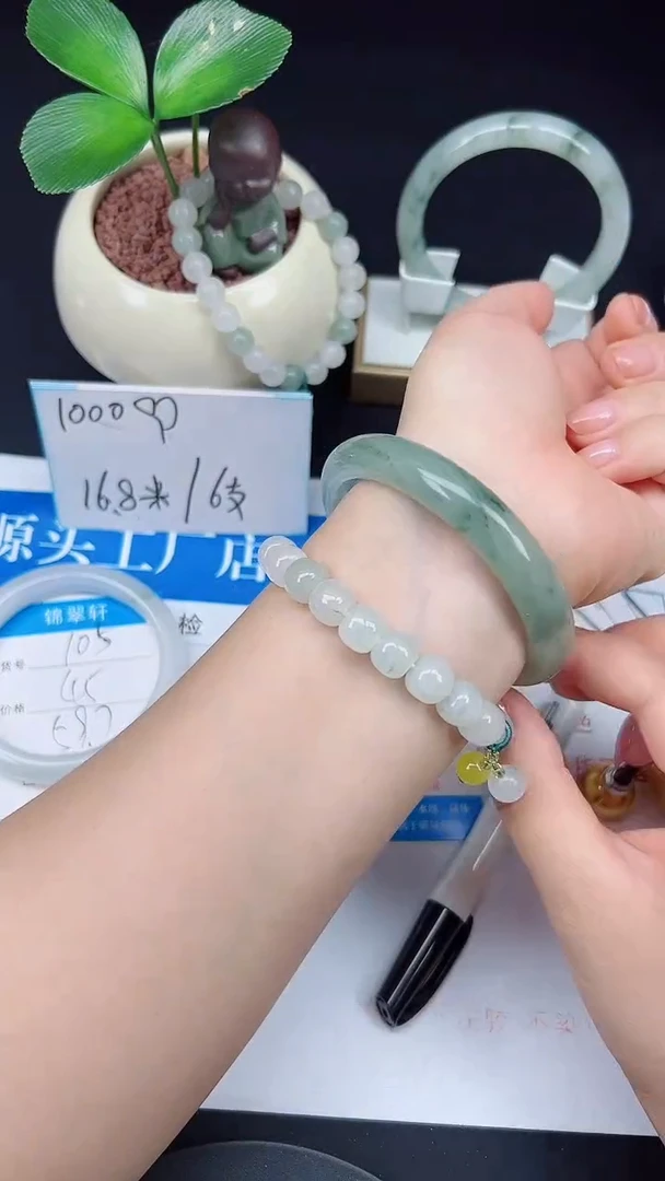 未镶嵌手镯石英质玉106-60/61