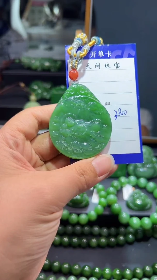 和田玉（碧玉）未镶嵌颈饰1