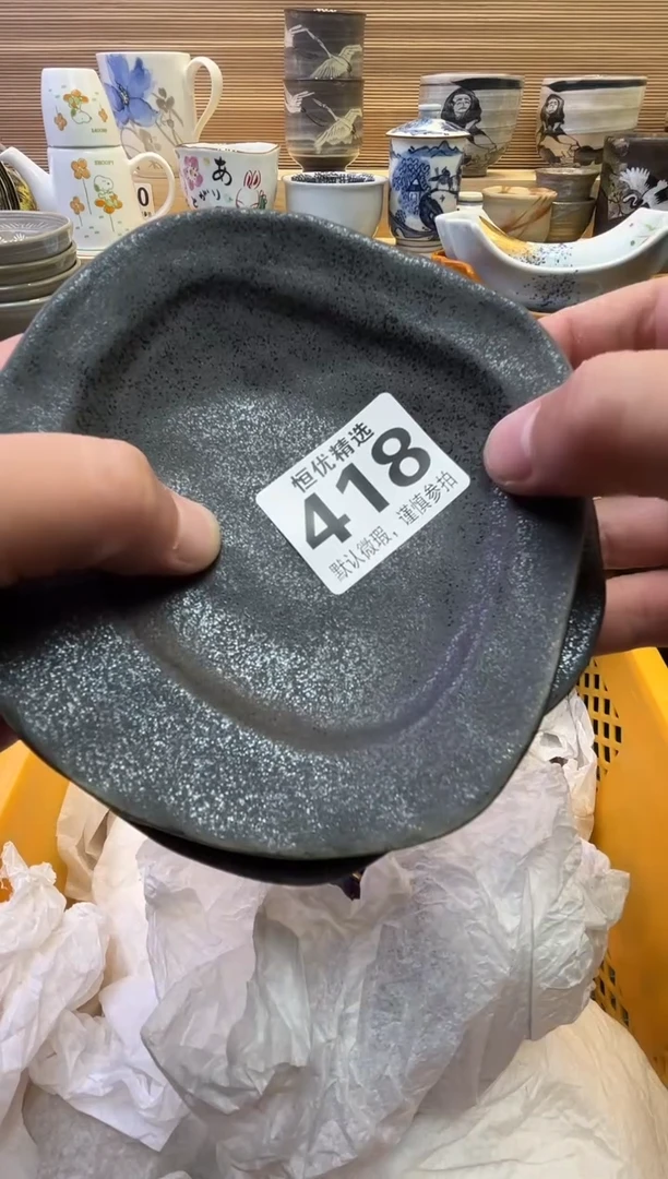 瓷片江**隅瓷器瓷器瓷器瓷器瓷器瓷器瓷器