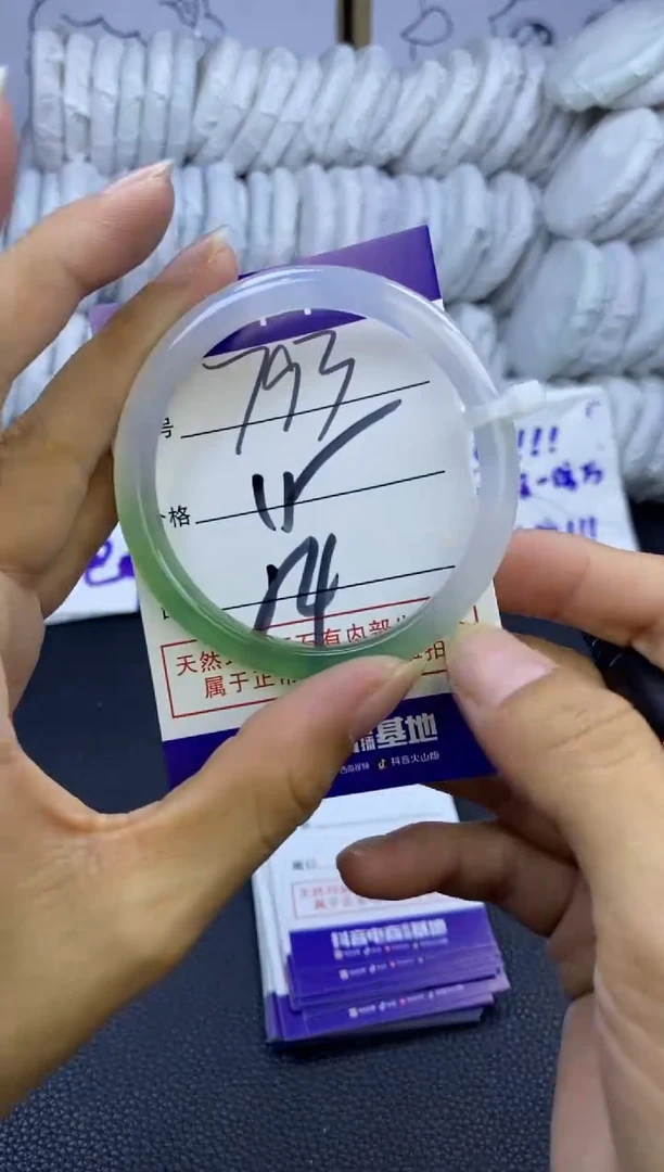 手镯玛瑙/玉髓未镶嵌793