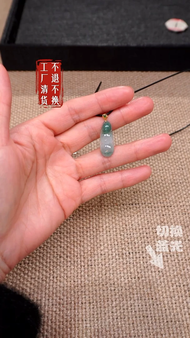 【闪购商品】翡翠挂件18K金镶嵌198工厂清货 不退不换