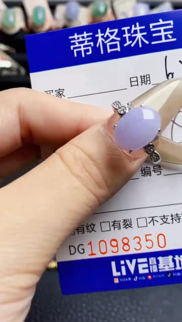 翡翠戒指银S925镶嵌8350