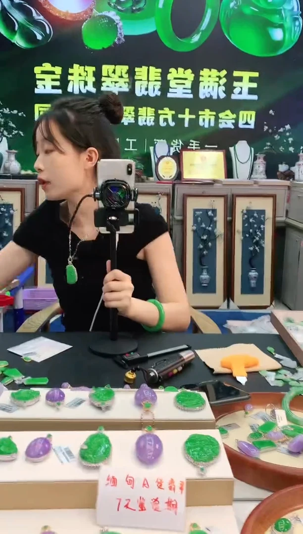 翡翠18K金镶嵌颈饰赠礼盒证书 麦麦