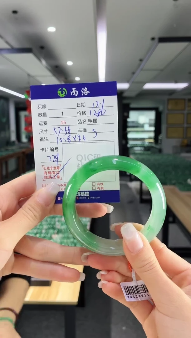 未镶嵌石英质玉手镯57-58