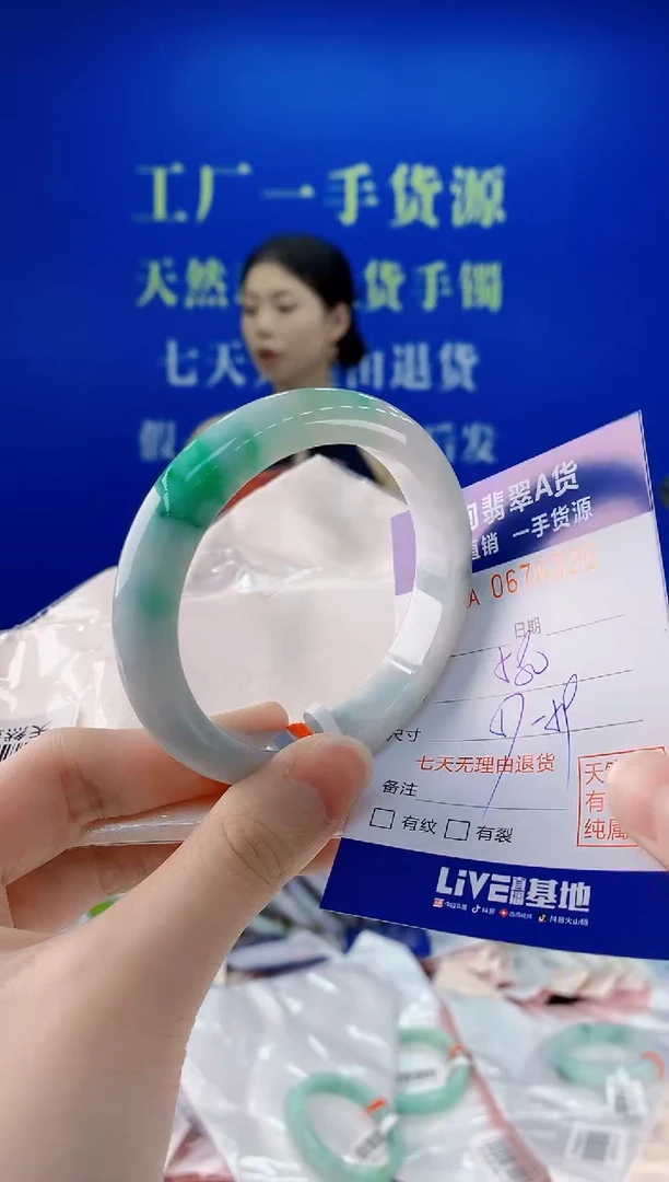 未镶嵌手镯翡翠20