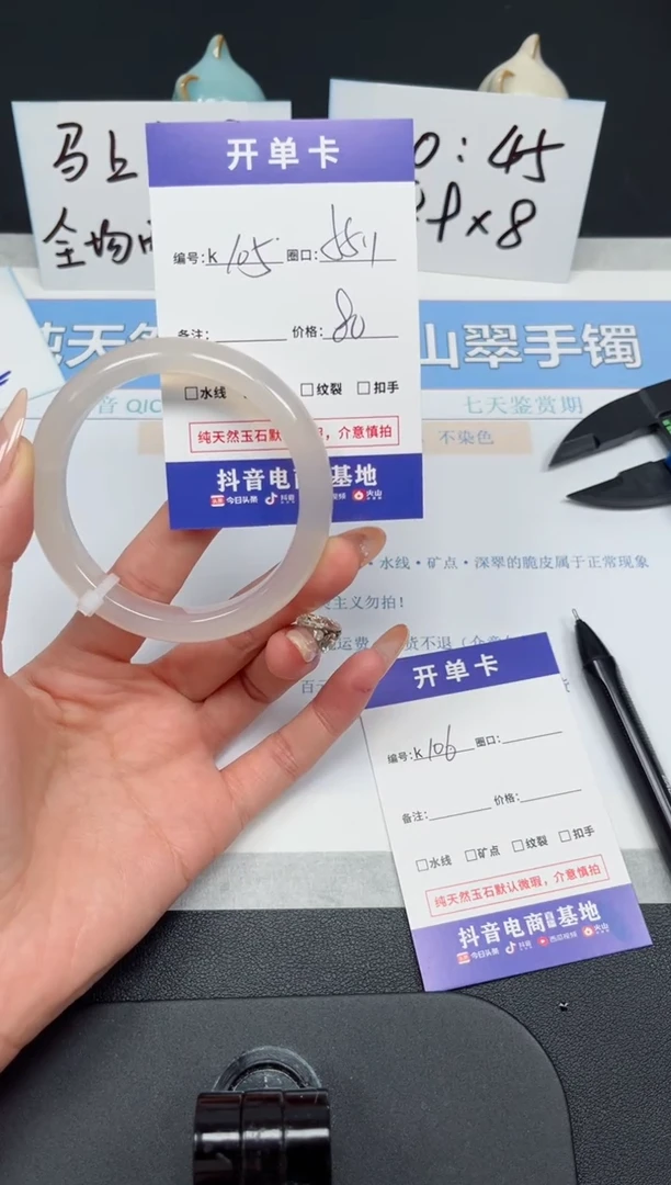 【闪购商品】玛瑙/玉髓手镯未镶嵌k105-55