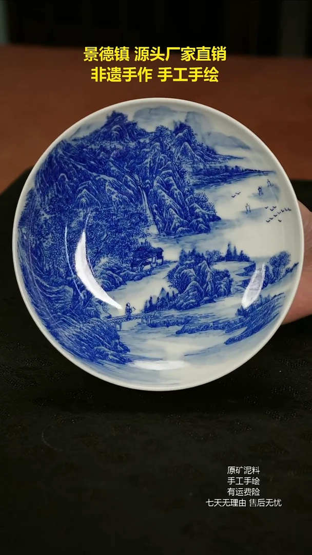 景德镇手工手绘陶瓷
