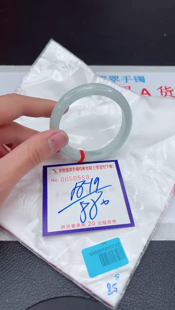 【闪购商品】翡翠手镯未镶嵌11111111111111
